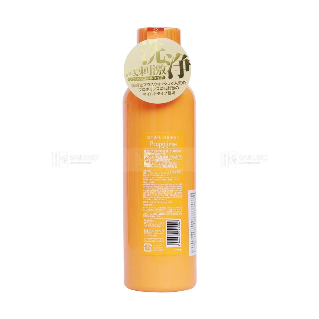 PIERAS- NSM Propolinse bong mảng bám k.cồn 600ml