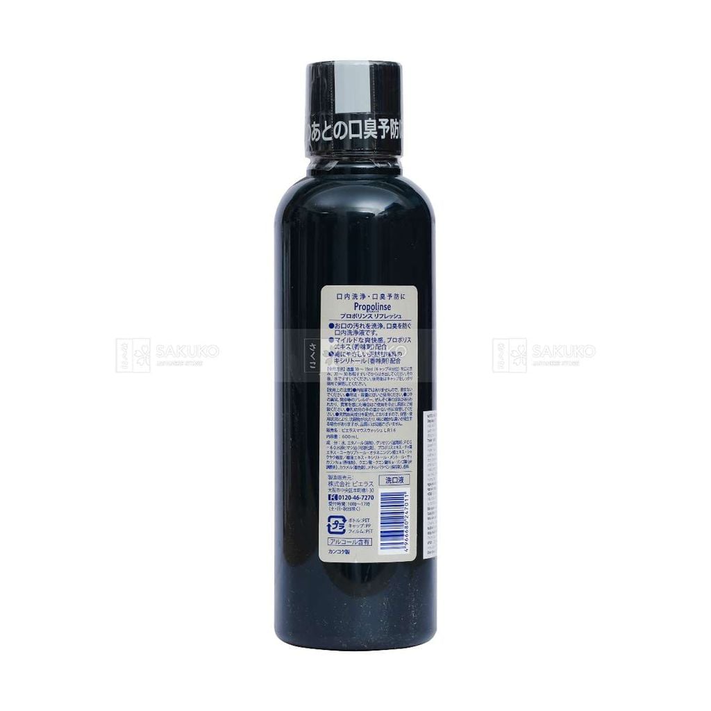 PIERAS- NSM Propolinse cho người hút thuốc 600ml