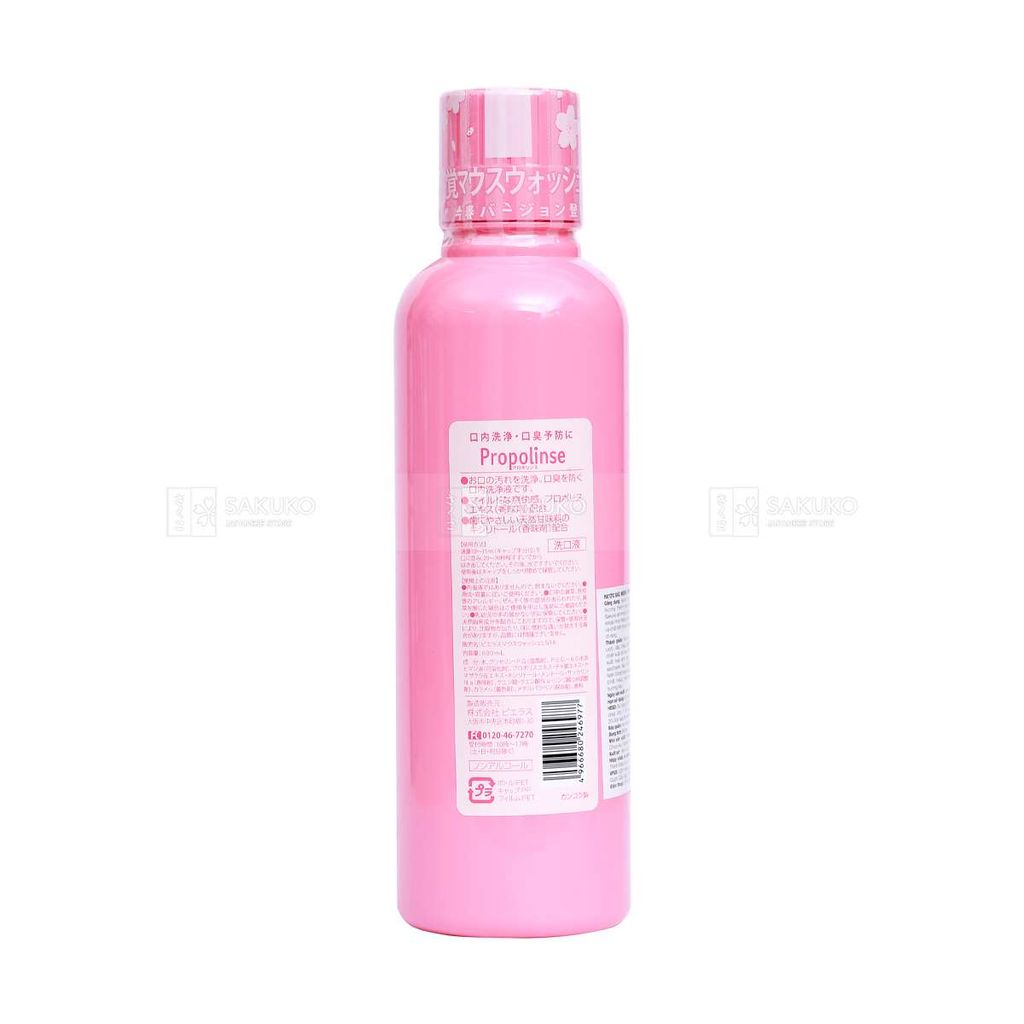 PIERAS- NSM Propolinse hương anh đào 600ml