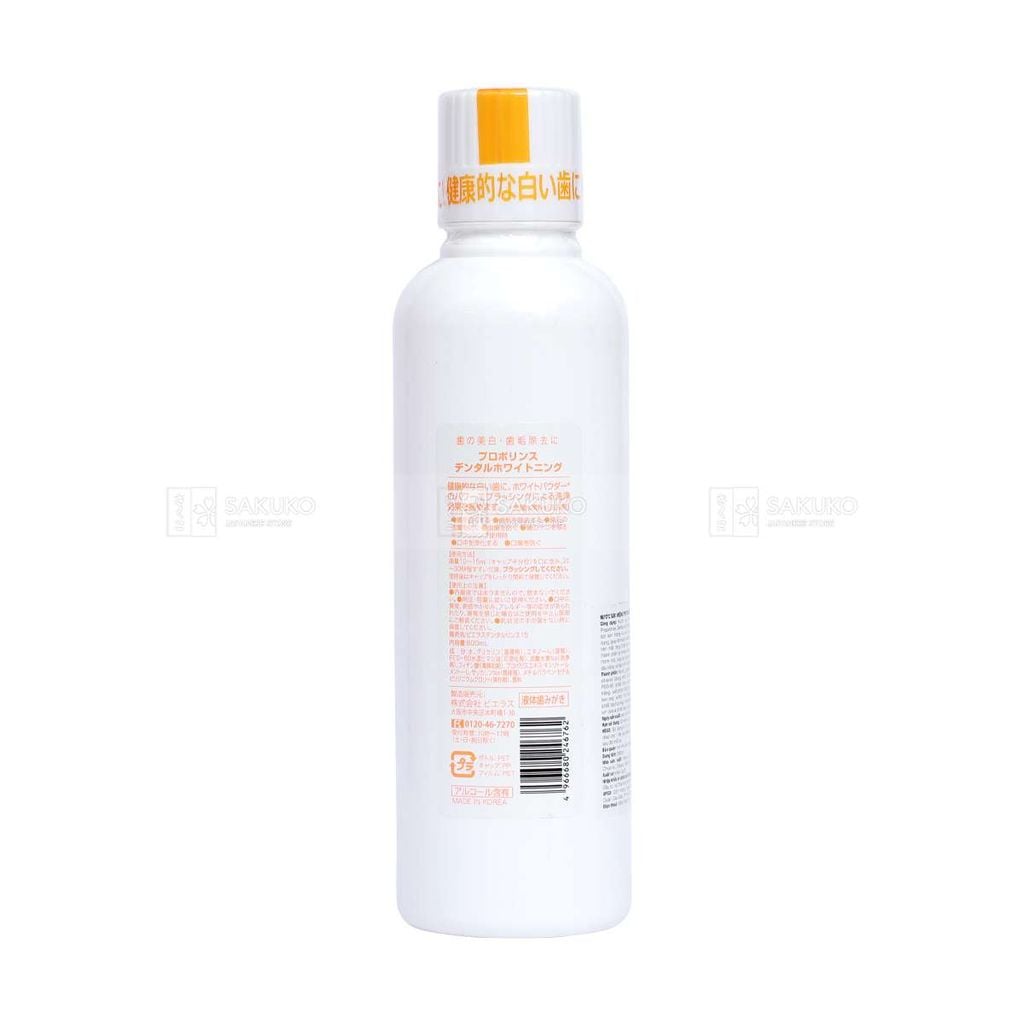 PIERAS- NSM Propolinse làm trắng răng 600ml