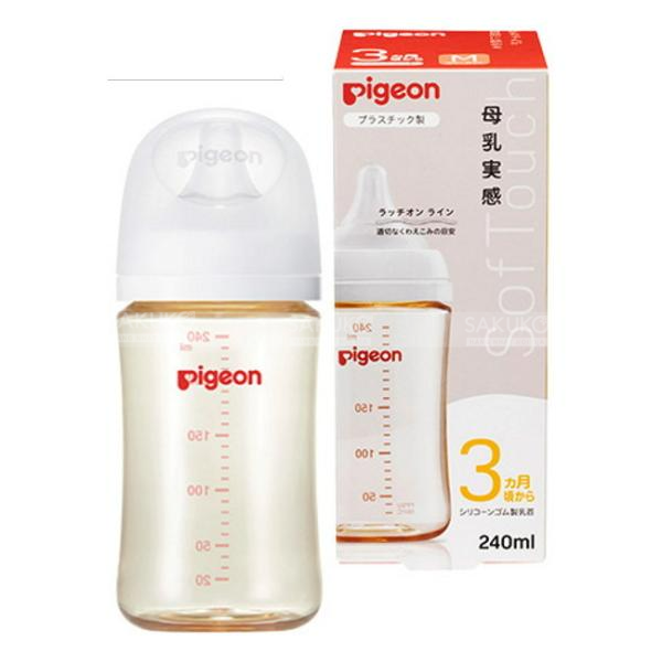 PIGEON- Bình sữa cổ rộng 240ml