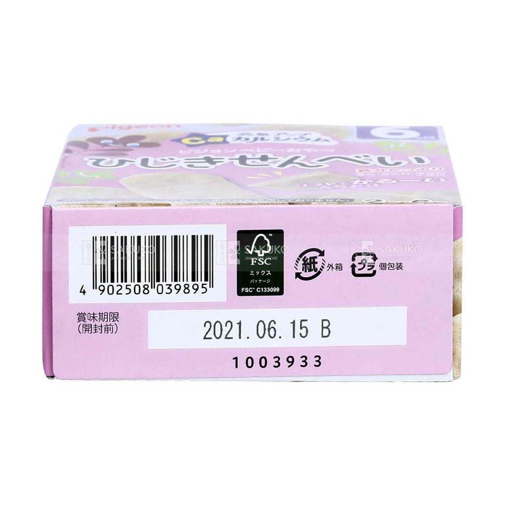 PIGEON- Bánh ăn dặm canxi vị rong biển 6 tháng