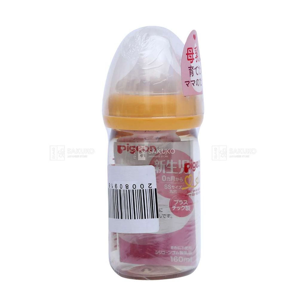 PIGEON- Bình sữa nhựa cổ rộng màu vàng 160ml