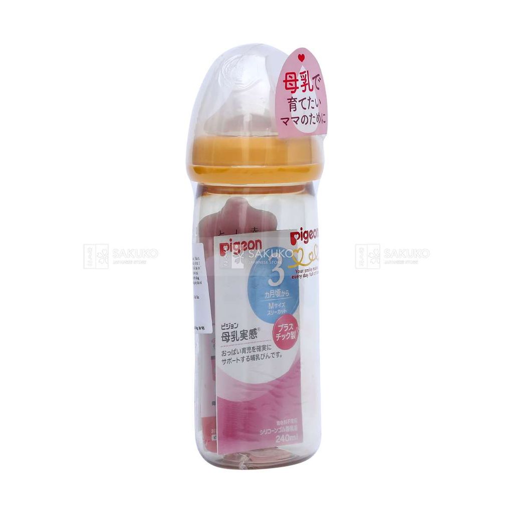 PIGEON- Bình sữa nhựa cổ rộng màu vàng 240ml