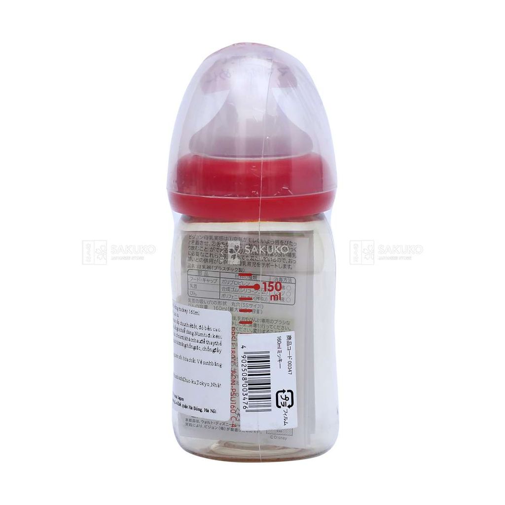 PIGEON- Bình sữa nhựa cổ rộng mickey 160ml