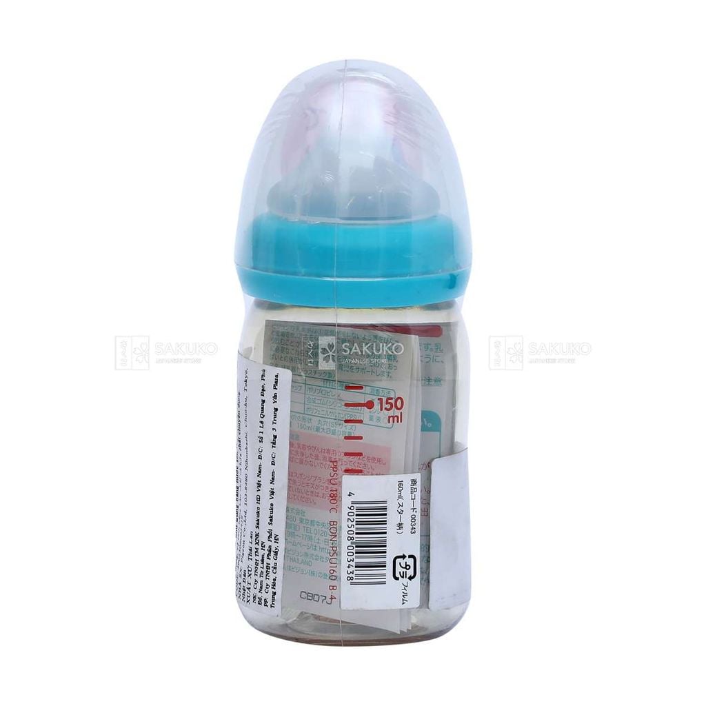 PIGEON- Bình sữa nhựa ngôi sao 160ml