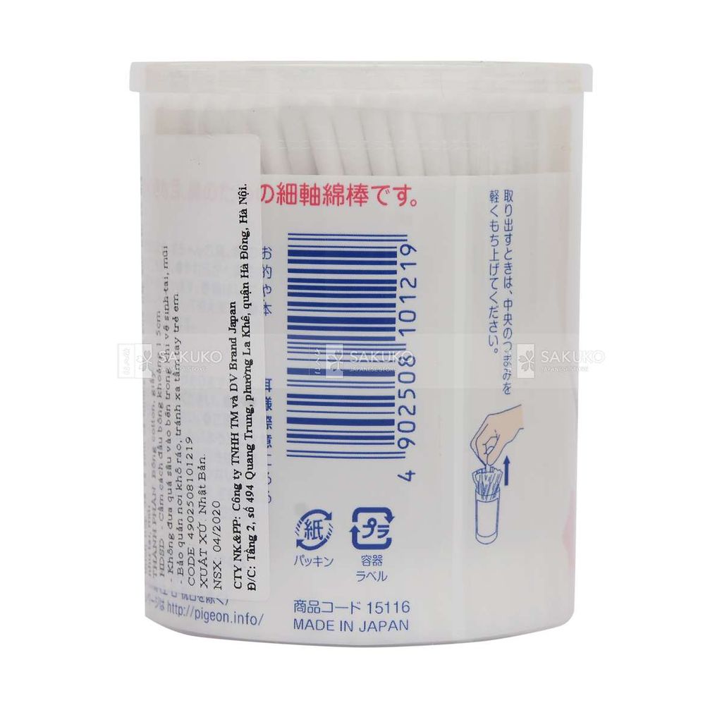 PIGEON- Bông tăm kháng khuẩn 200 cây