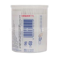 PIGEON- Bông tăm kháng khuẩn 200 cây