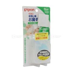 PIGEON- Dụng cụ hút mũi dạng ống dài 0 tháng tuổi
