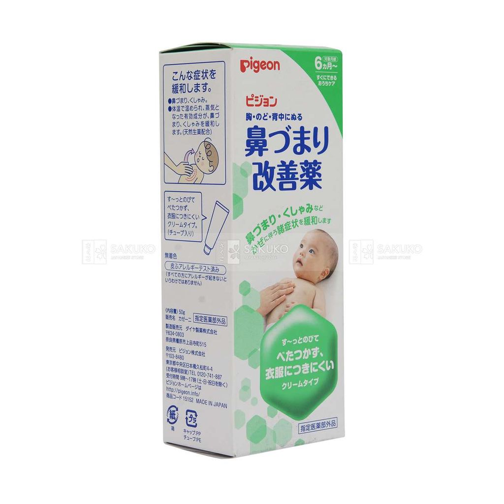 PIGEON- Gel giữ ấm, giảm ho, nghẹt mũi