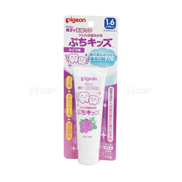 PIGEON- Kem đánh răng hương nho cho bé (50g) – Siêu Thị Nhật Bản