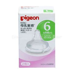 PIGEON- Núm ty thay thế bình cổ rộng size L 2 cái