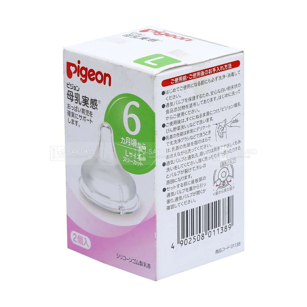 PIGEON- Núm ty thay thế bình cổ rộng size L 2 cái