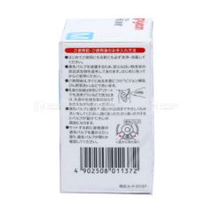PIGEON-Núm ty thay thế bình cổ rộng size M 2 cái