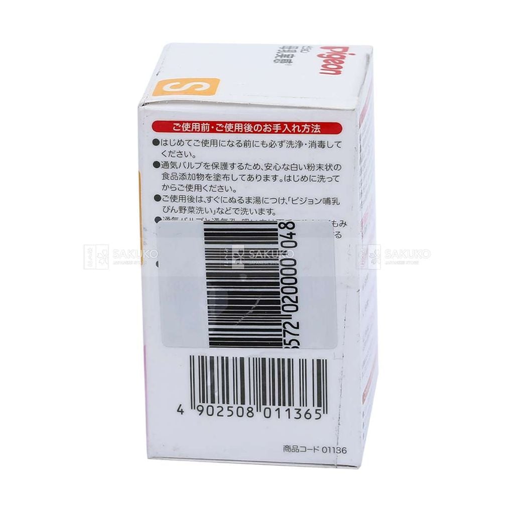 PIGEON-Núm ty thay thế bình cổ rộng size S