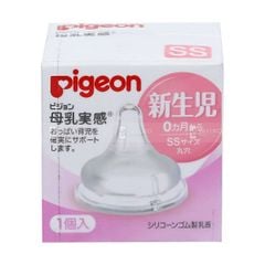 PIGEON-Núm ty thay thế bình cổ rộng size SS