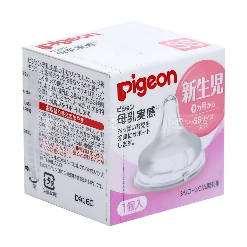 PIGEON-Núm ty thay thế bình cổ rộng size SS