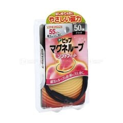 PIP- Vòng ổn định huyết áp Soft Fit 50cm (Đen)