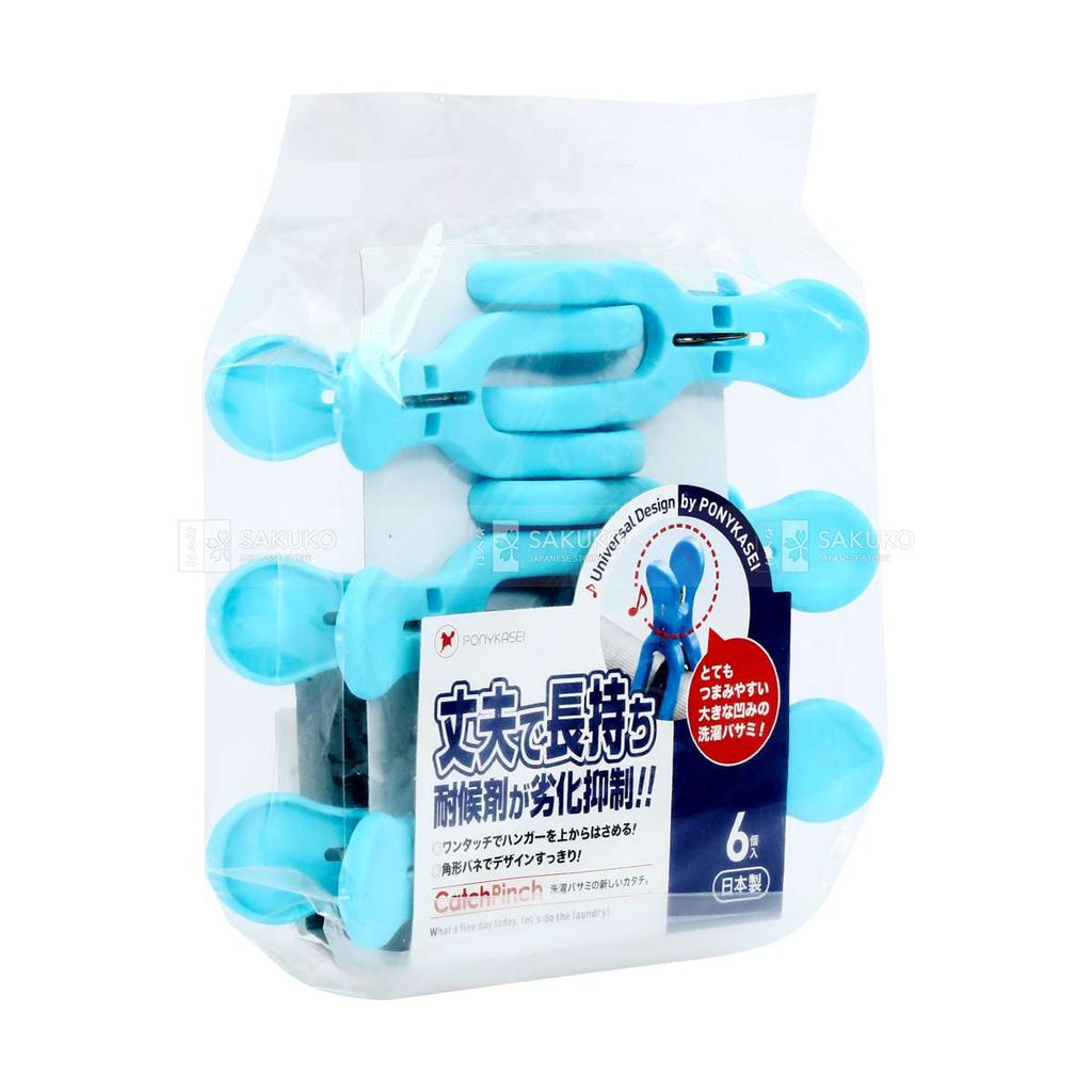 PONYKASEI- Kẹp quần áo- Màu xanh 6 chiếc