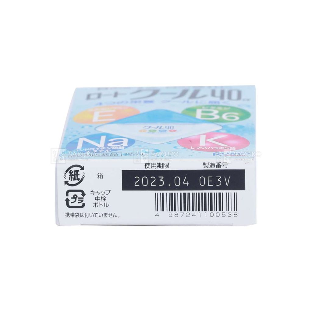 ROHTO- Nước nhỏ mắt Rohto Cool 40α màu xanh 12ml