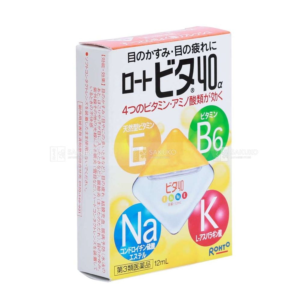 ROHTO- Nước nhỏ mắt Rohto Vita 40α màu vàng 12ml