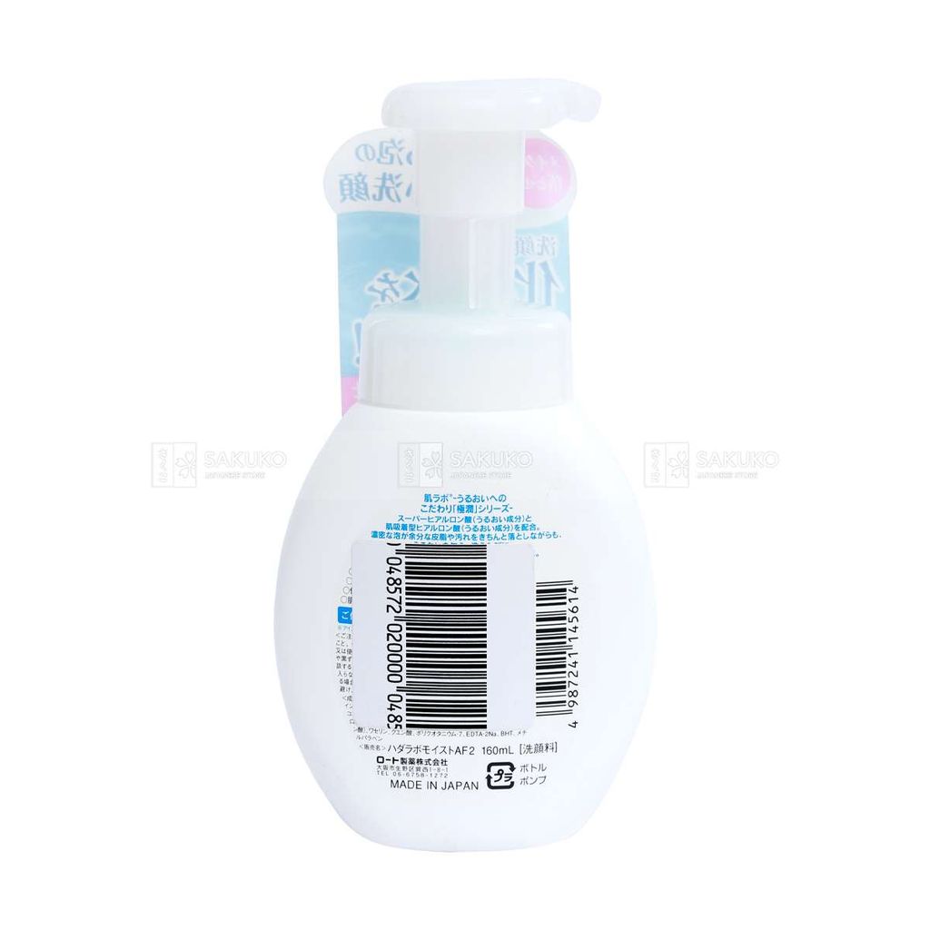 ROHTO- SRM tạo bọt Hadalabo HA dưỡng ẩm (160ml)