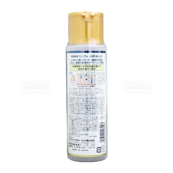 ROLAND- Lotion dưỡng ẩm premium HA 185ml