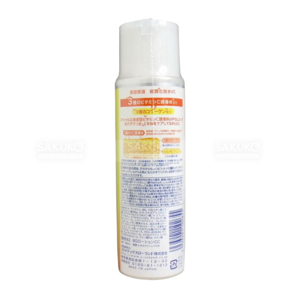 ROLAND- Lotion dưỡng trắng vitamin C 185ml
