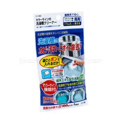 SANADA SEIKO- Bột vệ sinh lồng máy giặt (túi 100g)