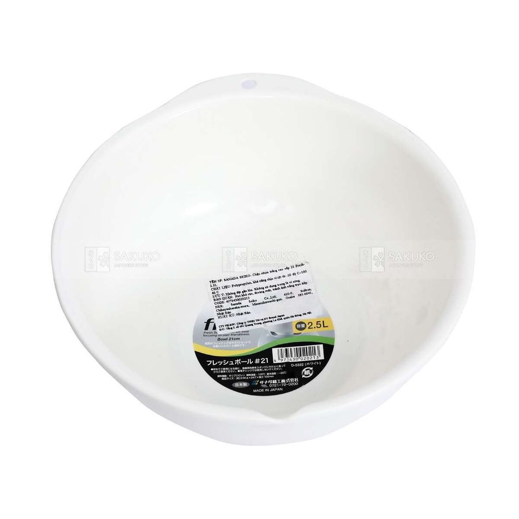 SANADA SEIKO- Chậu nhựa trắng cao cấp 21 2.5L