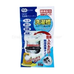 SANADA SEIKO- Viên vệ sinh lồng máy giặt (55g)