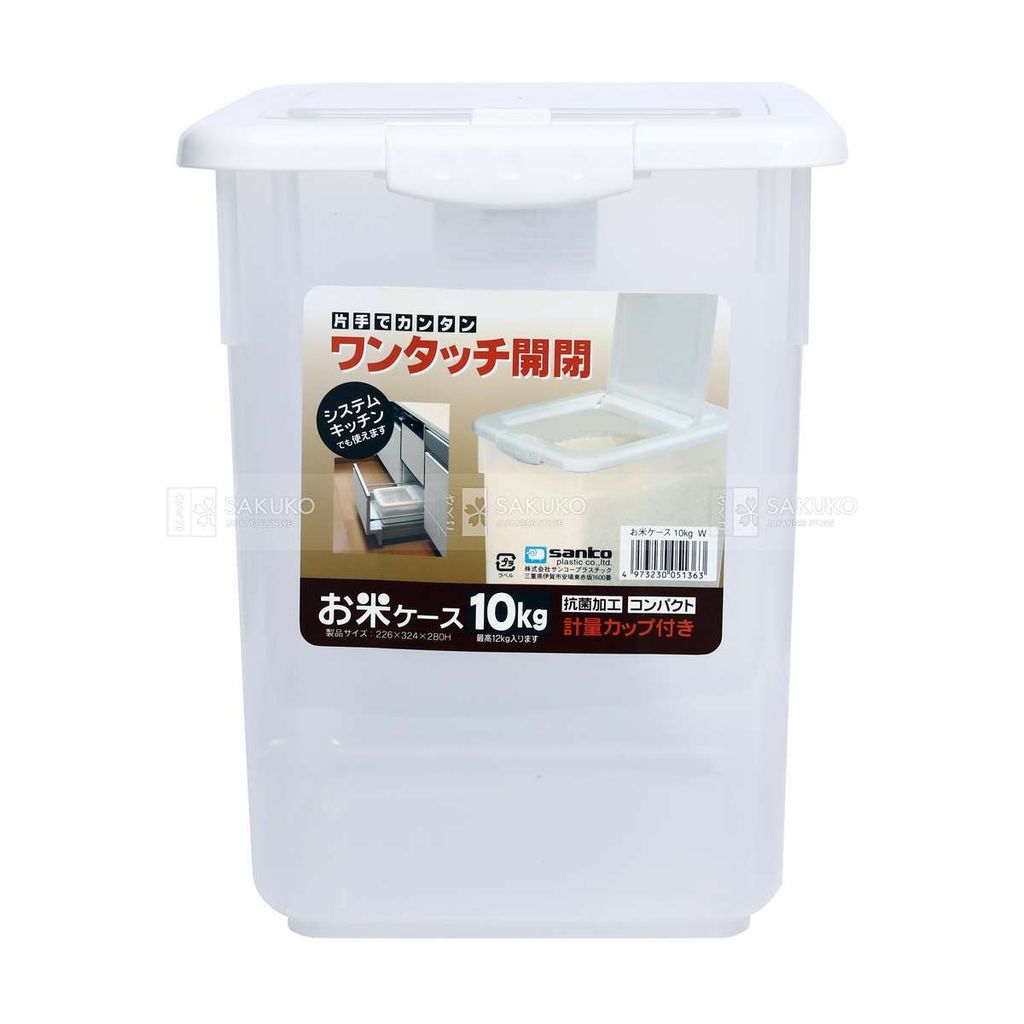 SANKO- Thùng gạo 10kg