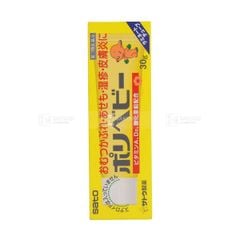 SATO- Kem bôi da trị hăm cho bé Poly Baby 30g