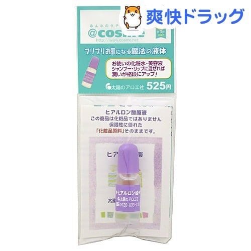 SEIWA- Serum Hyaluronic Acid siêu dưỡng ẩm 10ml