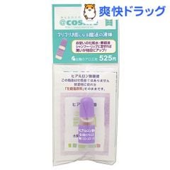 SEIWA- Serum Hyaluronic Acid siêu dưỡng ẩm 10ml