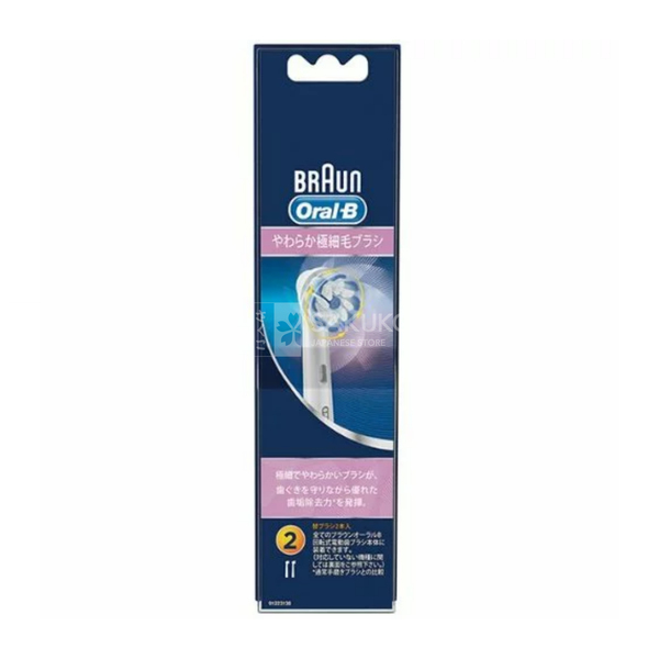 P&G- Đầu bàn chải OralB Sensitive lông mềm mại 2c
