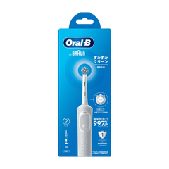 P&G- Bàn chải điện OralB Sumizumi làm dịu nướu