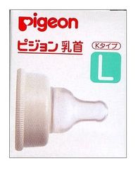 PIGEON-Núm ty thay thế size L (silicon)