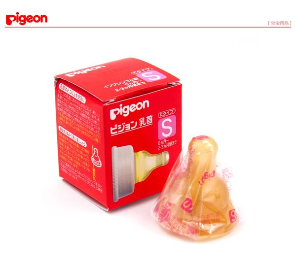 PIGEON-Núm ty thay thế size S (nhựa tổng hợp)