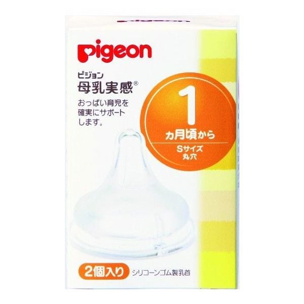 PIGEON-Núm ty thay thế bình cổ rộng size S