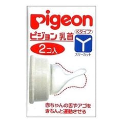PIGEON-Núm ty Silicon Size Y (2 chiếc)