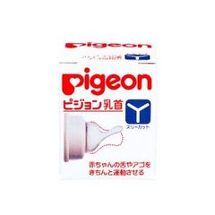 PIGEON-Núm ty thay thế size Y (silicon)