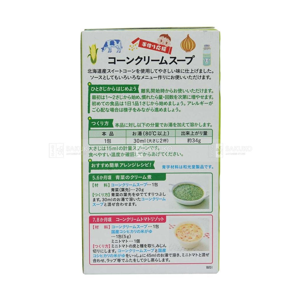 WAKODO- Bột ăn dặm súp kem vị ngô 5 tháng