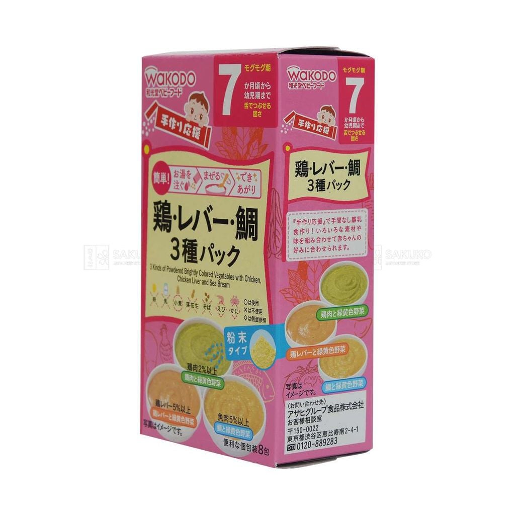 WAKODO- Bột ăn dặm vị cá, gà, rau củ 7 tháng