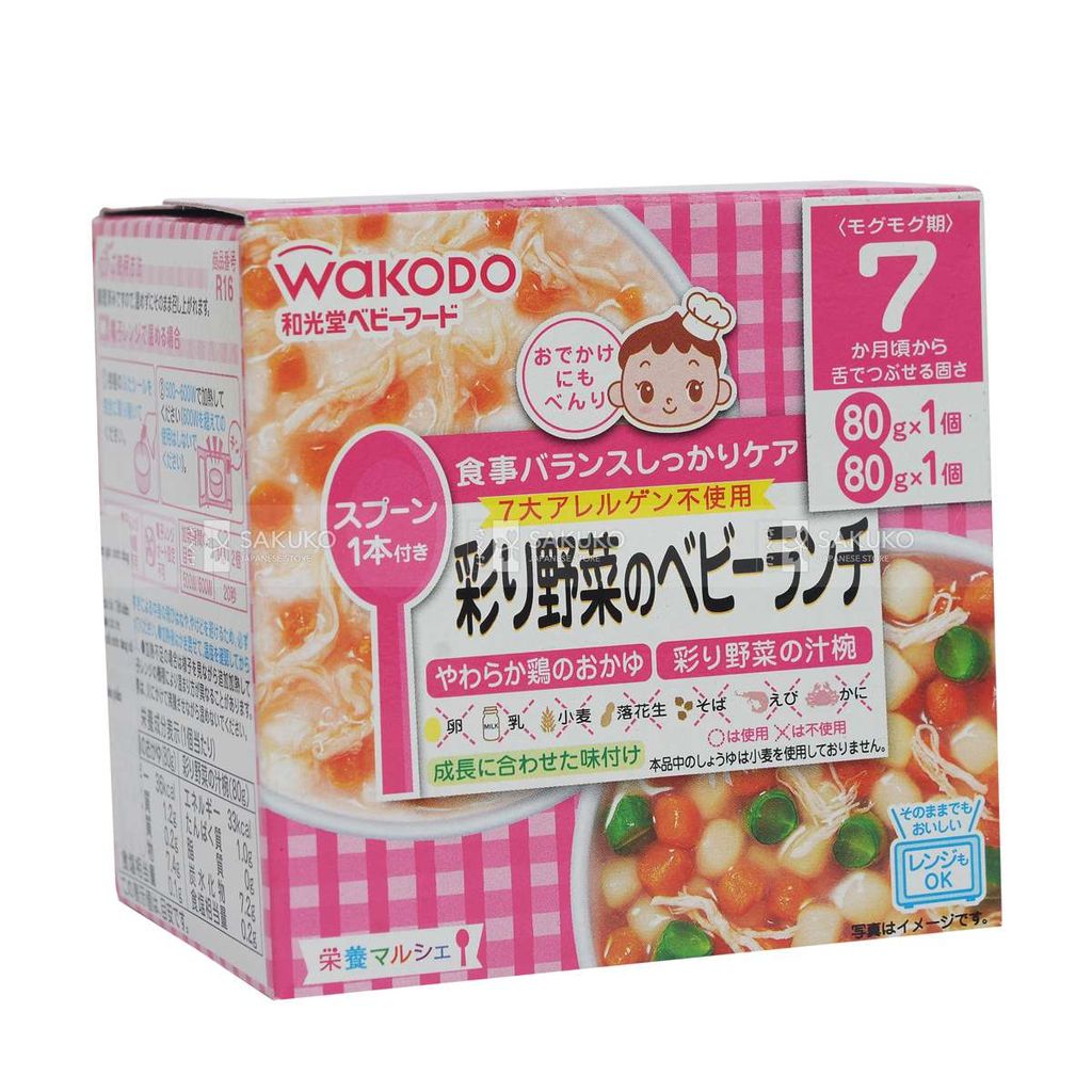 WAKODO- Cháo gà và súp rau củ ăn dặm 7 tháng