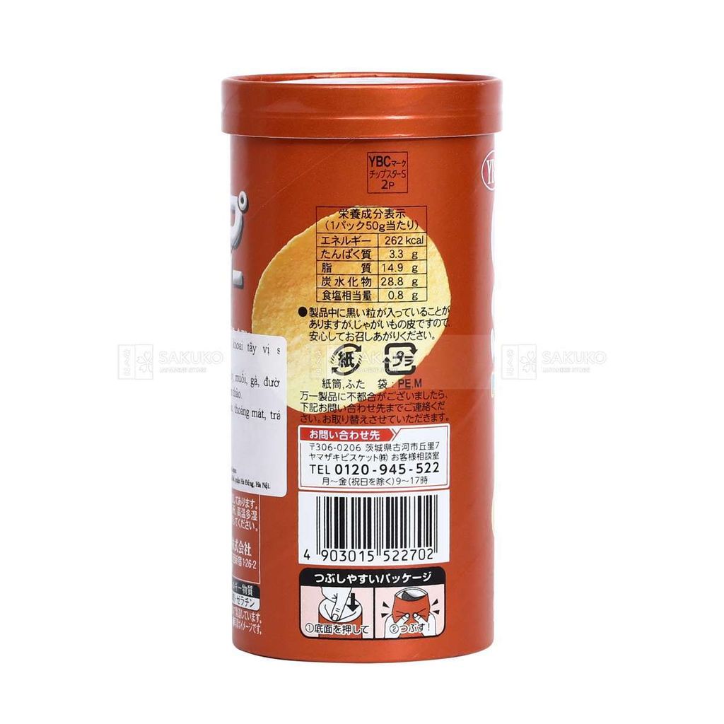 YBC- Snack khoai tây vị súp consomme 50g