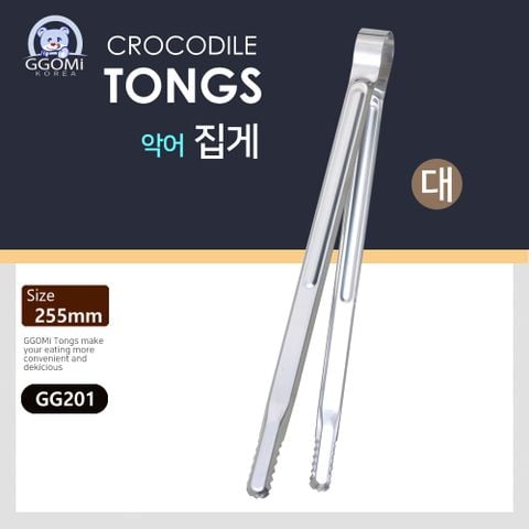  GG201 - CROCODILE TONGS 