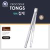 GG202 - CROCODILE TONGS