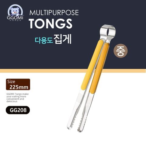  GG208 - MULTIPURPOSE TONGS 