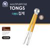 GG208 - MULTIPURPOSE TONGS